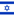 Israel logo